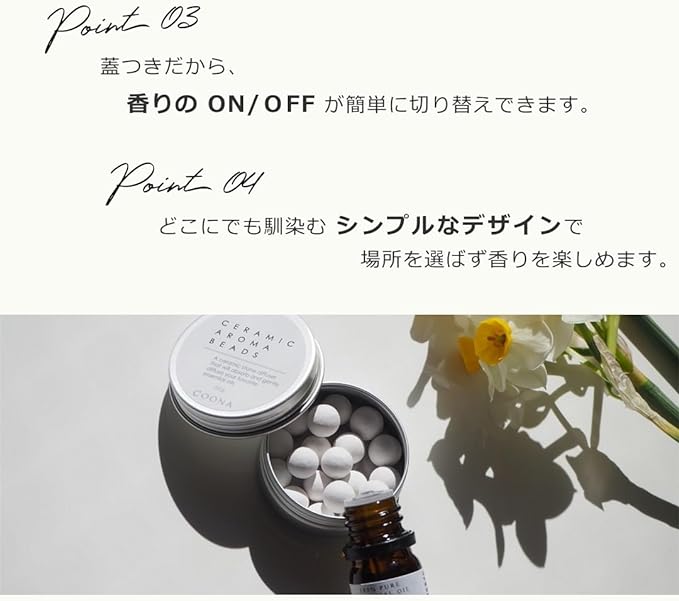 COONA Ceramic Aroma Beads (Canned Aroma Stone, Aroma Diffuser) Set of 3 Cans - NewNest Australia