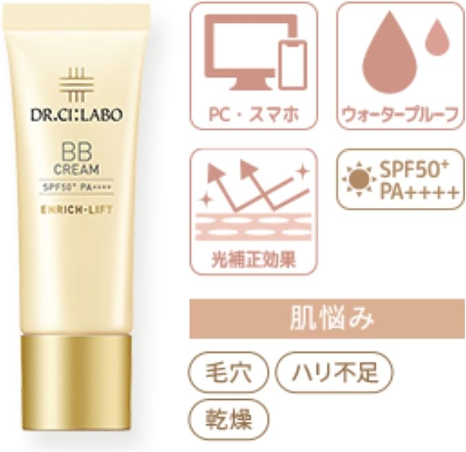 (Old Model) BB Cream Enrich Lift [BB Cream Foundation] Popular Ranking Present Gift Men's Cosmetics UV Dry Highly Moisturizing Sensitive Pores Waterproof Fullerene Lift Care Dr. CiLabo - NewNest Australia