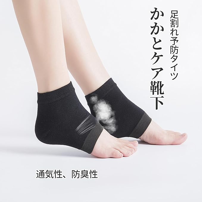 Doyime Heel Moisturizing Socks (3 Pairs) Heel Care Socks, Heel Care, Anti-Cracking, Slippery, Smooth Heels, Moisturizing Protection, Lightweight, Breathable, Bedtime, Unisex (Set of 3 Colors) - NewNest Australia