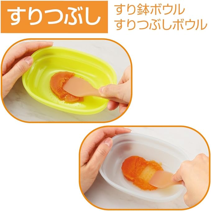 Combi Baby Label Baby Food Navigation Cooking Set, Approx. 5 Months and Up - NewNest Australia