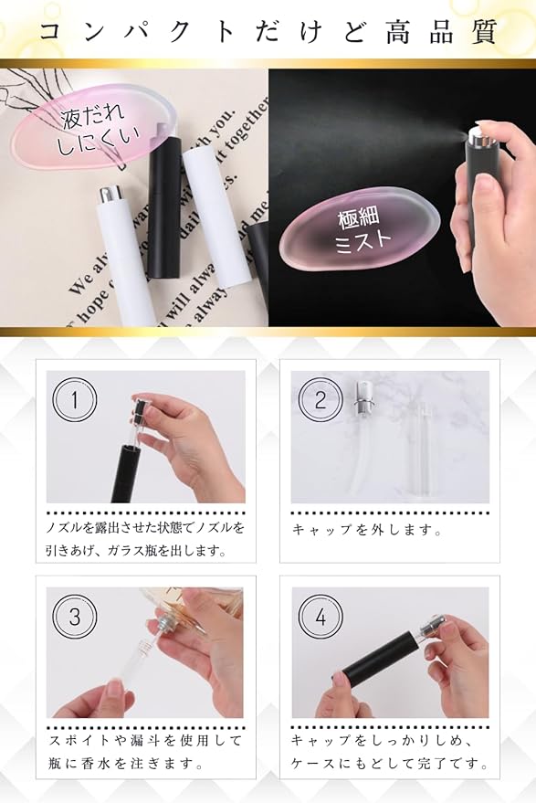 [Leather ICHI] Perfume Atomizer, Portable Mini Bottle, Atomizer, Leak Proof, No Lid Rotation (10ml, Matte Black) - NewNest Australia