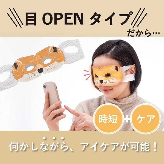 Honyarado RLK38462 Nagaya Warm Eye Mask, Assorted D, Set of 6, Pull On - NewNest Australia