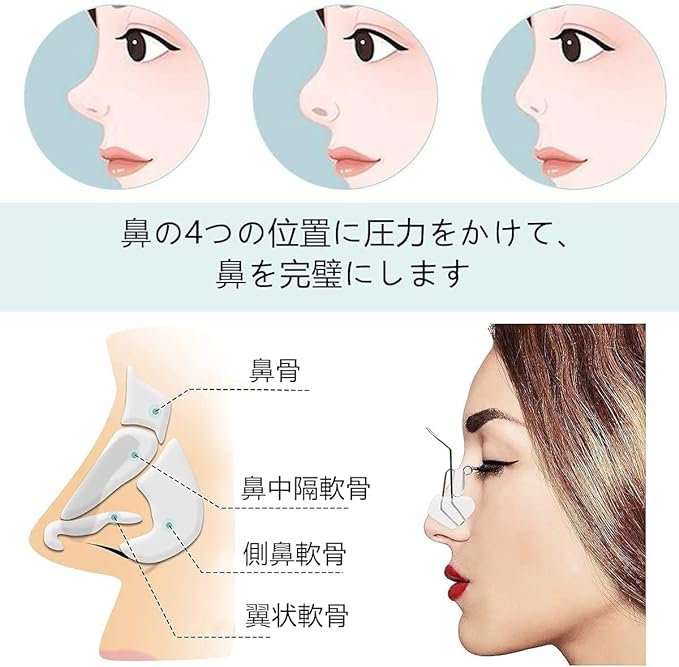 Nose Clip, Nose Muscle, Celebrity, Nose Clip, Ranking, Flower Clip, Beauty Goods, Unisex, Transparent Soft Silica Gel, Titanium Arm - NewNest Australia