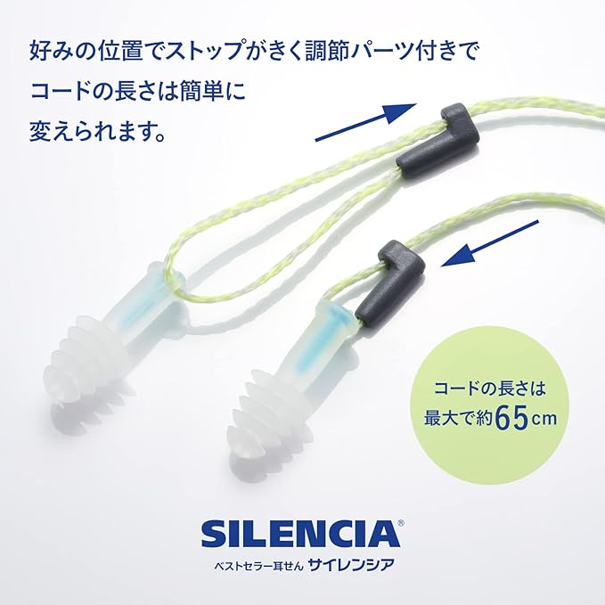 DKSH Japan Silencia Flight Air Corded Barometric Ear Plugs - NewNest Australia
