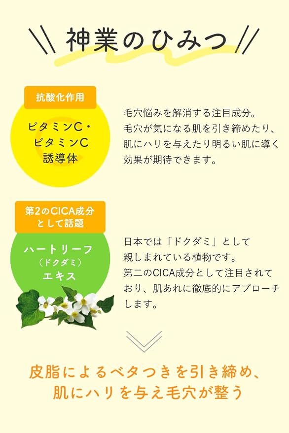 KEANA BEAUTE VC15 Special Concentrated Serum, 1.0 fl oz (30 ml) Vitamin C (Pore/Corneum Care), Made in Japan - NewNest Australia