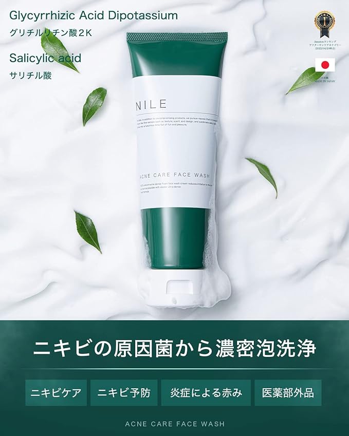 NILE Dense Foam Facial Cleanser, Acne, Pores,  Cream Face Washing Soap - NewNest Australia