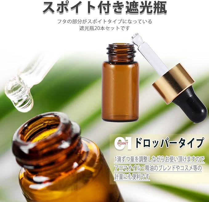 HIRAISM Light Filtering Bottle, Dropper, Small Bottle, Aroma Oil, Essential Oil, Refill, Storage, Glass, Gold Lid, Brown, Set of 20 (0.04 fl oz (1 ml) - NewNest Australia