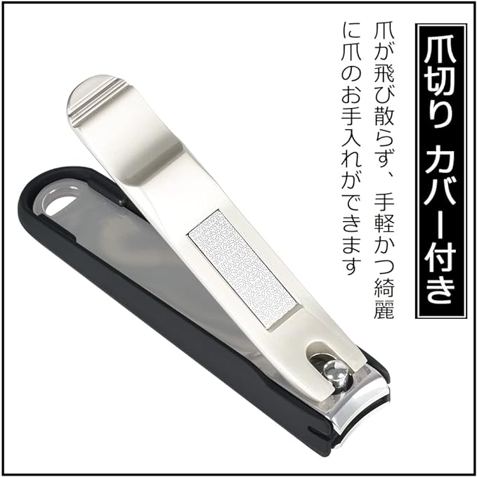 KIMINO Nail Clippers with Cover, Anti-Slip Nail Clippers, For Hands and Feets, Leather Storage Bag Included - NewNest Australia