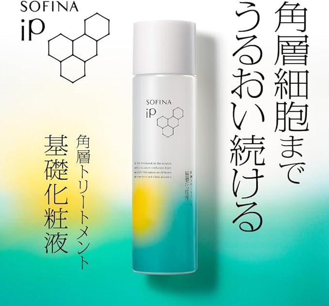 Sofina iP Corneum Treatment Basic Makeup - NewNest Australia