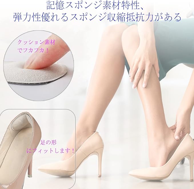 Shoe Blocking Heel Pad for Shoe Heel Protection Pads for Pakapaka Prevention, Adjustable Size, Adhesive Seals, Set of 4 Pairs - NewNest Australia