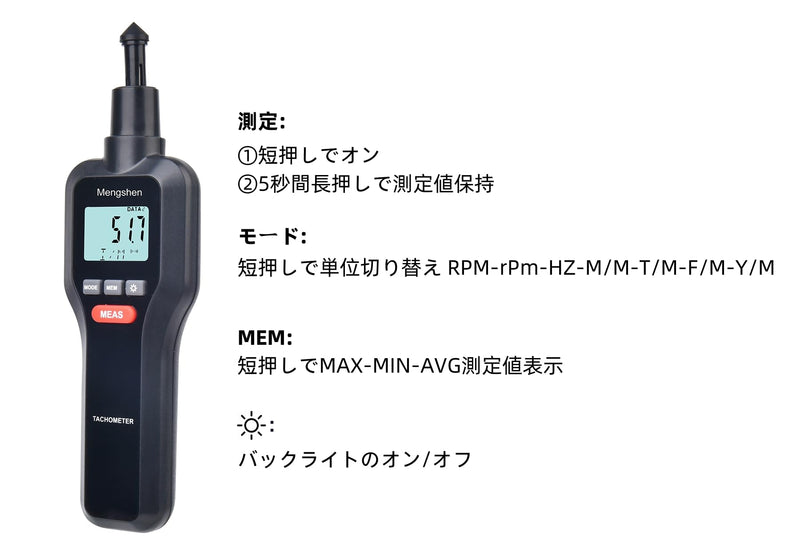 Digital Tachometer, 2 in 1 Non-Contact & Contact Tach Rotation Speed Measurement RPM Meter