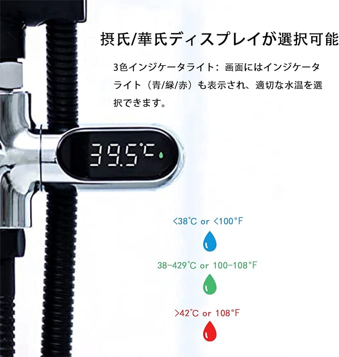 Shower Thermometer, Hygrometer, Digital Thermometer, Hygrometer, Shower Head, Digital Display, Led Water Thermometer, Water Flow Generation, No Power Battery, Real Time Monitor, 360 Degree Rotation, - NewNest Australia