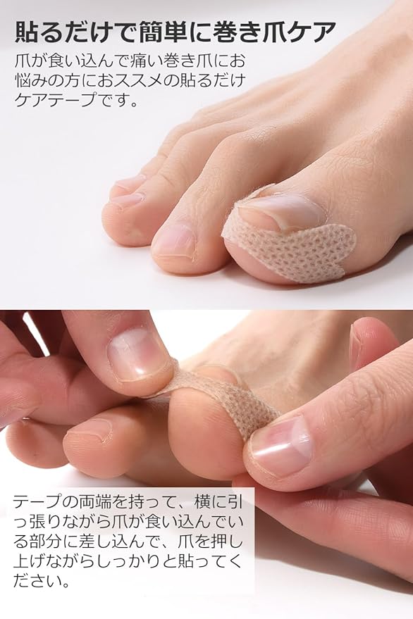 [Alabaster] Winding Nail Tape, Nail Tape, 50 Sheets x Wrap, Easy to Apply - NewNest Australia
