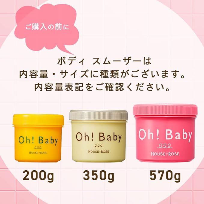 House of Rose Uncolored Body Smoother YZ (Yuzu Scent) 7.1 oz (200 g) / Body Scrub, Body Care, Massage, Hot Spring Water, Citrus, Elbows, Knees, Heels, Buttocks, Blackheads, Horny, Made in Japan, - NewNest Australia