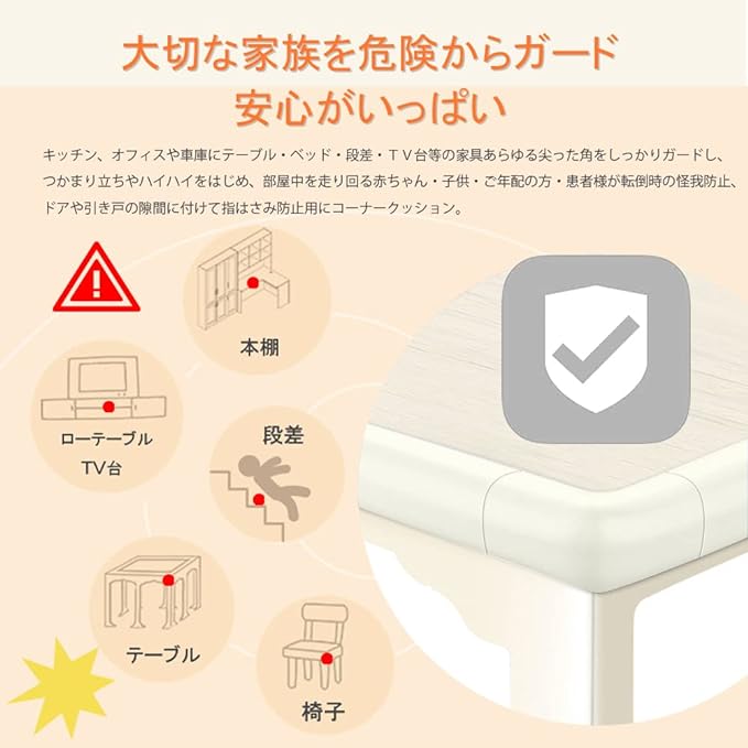 Findbetter Baby Corner Guard Cushion, Double Gel Tape for Babies, Anti-peel, Can be Repositioned with Water, Anti-Peeling, Corner 5M + 8 Pieces, L-Shaped (White) - NewNest Australia