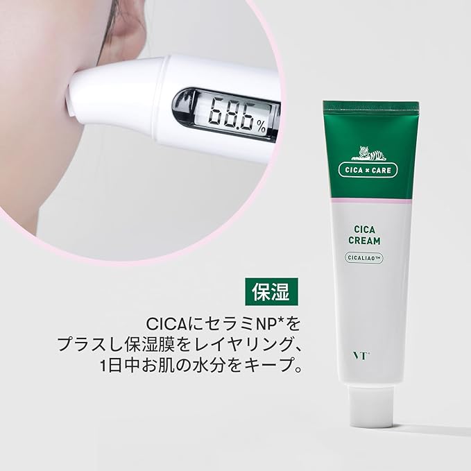 VTCOSMETICS Deer Cream, 6 Types, 1.7 fl oz (50 ml), Moisturizing, Sensitive Skin, Dry Skin, Skin Care, Rough Skin Care (CICA Cream) - NewNest Australia