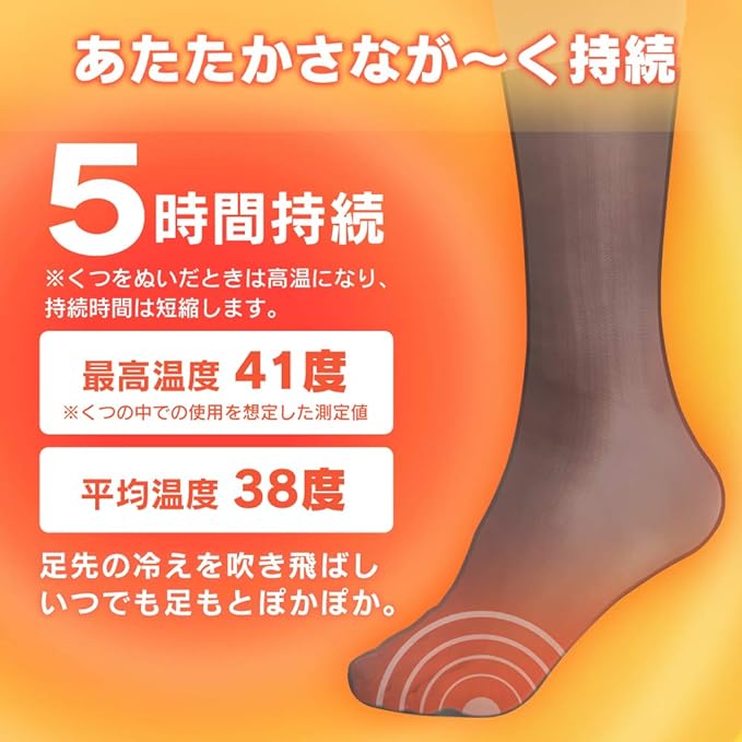 IRIS OHYAMA Disposable Warmer Paste for Socks 15 Pairs Warm Family PKN-15HK - NewNest Australia