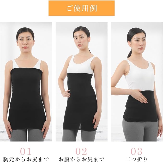 JGP 164 Set of 2 Stomach Wraps, Long Length, Men's, Women's, Unisex - NewNest Australia