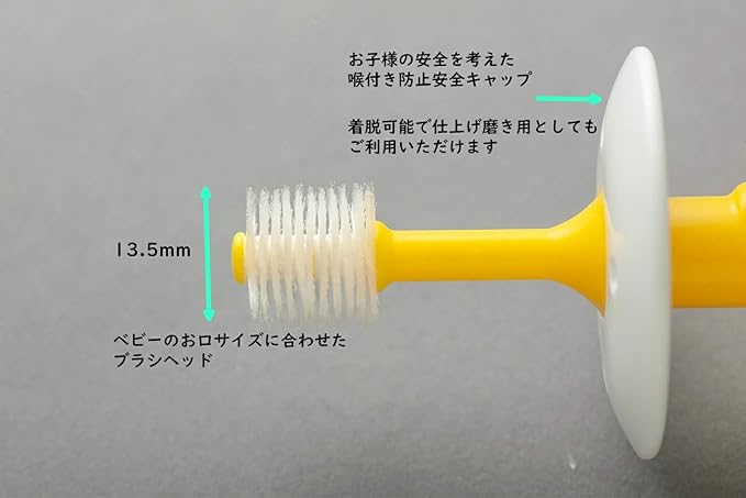 STI-IR 360° Bristle Baby Toothbrush, Rounded Tip, 0.06 mm Brush, Renewal POPOTAN Baby Plus New Safety Plate Included, Set of 2 - NewNest Australia