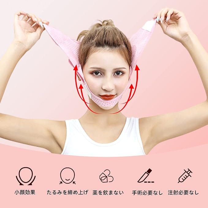Chimoto Small Face Belt, Sauna Mask, Face Belt, Slimming, Chin Supporter, Double Chin, Anti-Sagging, Facial Care, Lift Up Mask, Double Belt, Lifting, Beauty Device, Unisex, Highly Elasticity, Breathable (White) - NewNest Australia