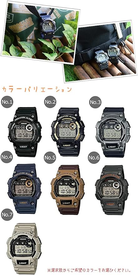 Casio Children's Watch, Waterproof, Elementary School, Children's Watch, CASIO Watch, Birthday, Boys, no.7 - NewNest Australia