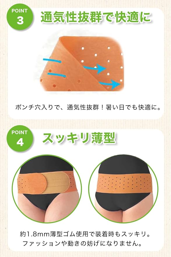 KitcheNavi Pelvic Belt, Waist Supporter, Supports Waist, Natural Rubber, Thin (LL) - NewNest Australia