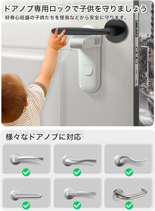 Deligoo Door Knob Lock, Door Lock, Baby Child Lock, Finger Scissors Prevention, Retrofit, Baby Guard, Prevents Door Opening, Cat Escape Prevention (White) - NewNest Australia