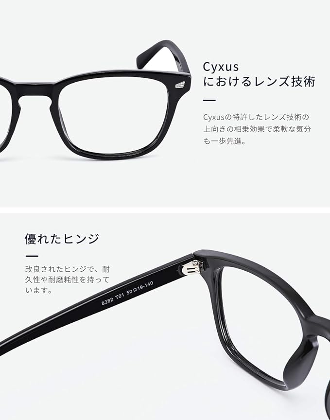 Cyxus Blue Light Cut Glasses, PC Glasses, UV Protection, UV Protection, Computer Glasses, Fashion, Unisex - NewNest Australia