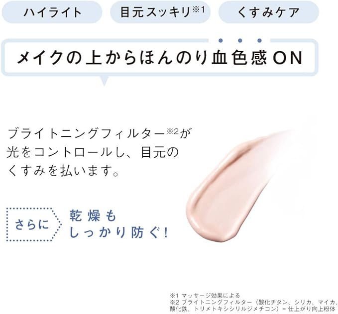 Orbis Eye Zone Tuner, Serum for Stick-like Eyes, Eye Cream, 0.2 oz (5.5 g) x 1 - NewNest Australia