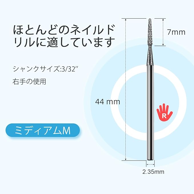 CGBE Nail Bit Nail Drill Bit Nail Machine Bit Gel Nail Off Nail Bit Carbide Drill Bit for Nail Care, Cuticle Treatment, For Nail Machines, Cones (Medium) - NewNest Australia