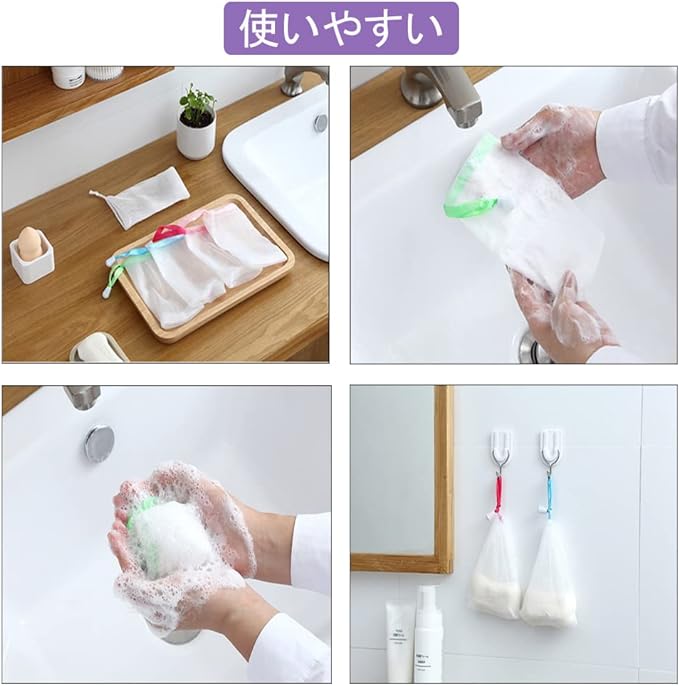 10 Pack Random Color Soap Net for Soap Nets Wash Face Exfoliating Soap Bag Mesh - NewNest Australia