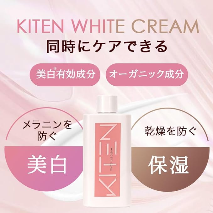 KITEN Delicate Zone Cream, Milk, Whitening, Whole Body Use, Drying, Moisturizing, Additive-free, Quasi-Drug, 3.4 fl oz (100 ml) - NewNest Australia