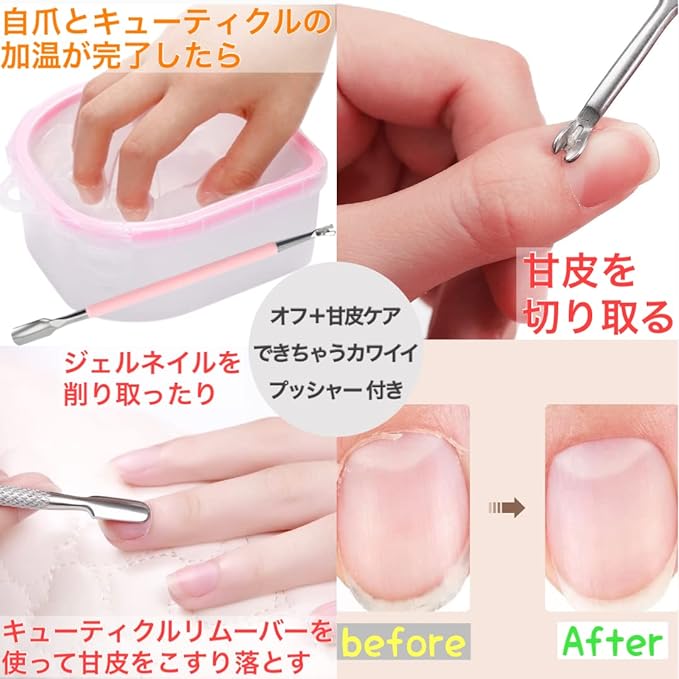 FinalState Finger Dipper [Manicurist Recommended Finger Heater for Accelerating Gel Floatation and Cuticle Softening] Cuticle Treatment, Cuticle Care, Nail Off, Gel Nail Off, Cuticle Pusher, 2-in-1 - NewNest Australia
