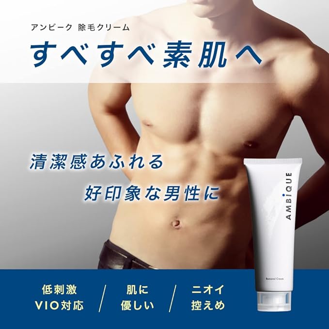 Ambeak Hair Removal Cream, , Men's, Vio, Hair Removal Cream, Medicinal Use, 8.8 oz (250 g), Hypoallergenic, Low Odor - NewNest Australia