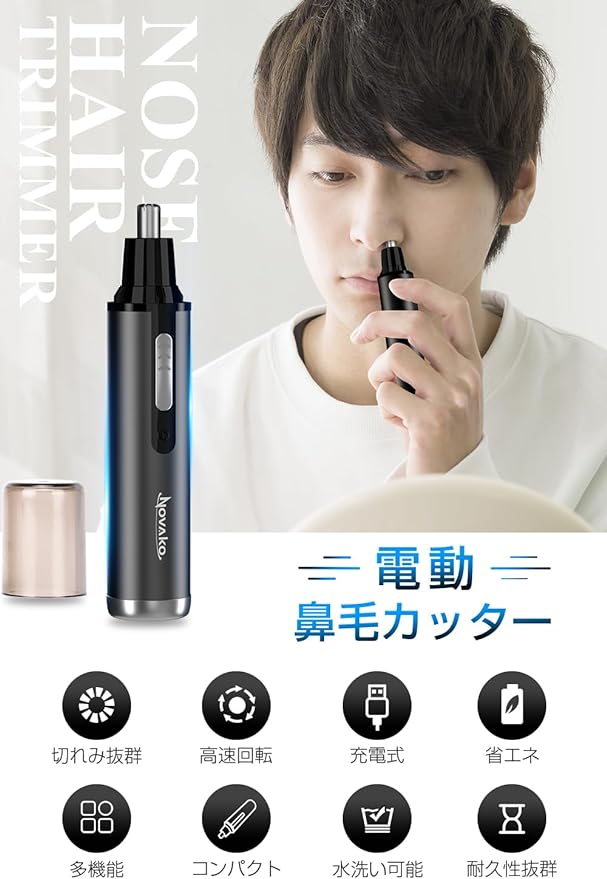 Nose Hair Cutter, Electric Cutter, Small, 2-in-1, USB Rechargeable, Ear Shaving, Washable, Portable, Cordless, Low Noise, Nose Hair Cutter, Cleaning Brush Included, Unisex, Gift, Japanese Instruction - NewNest Australia
