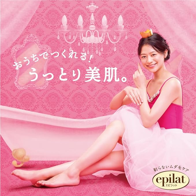 epilat Speedy Dyeing Cream - NewNest Australia