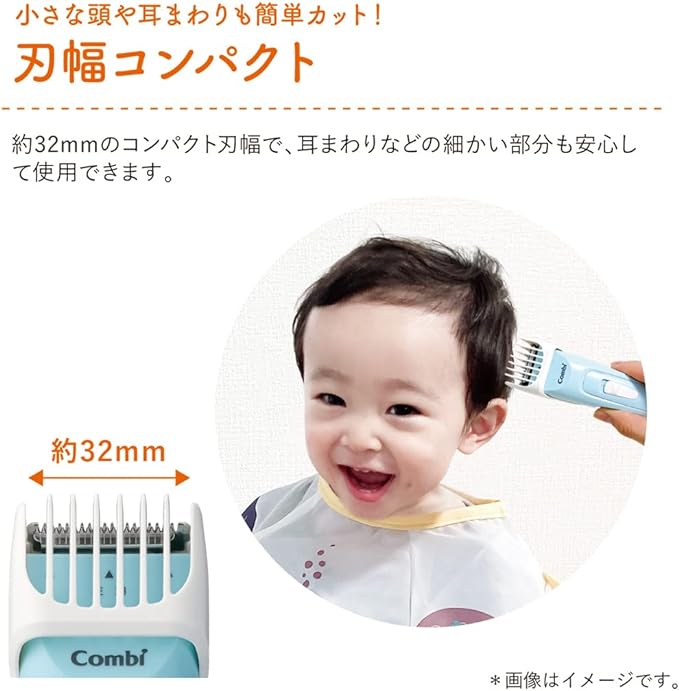 Combi First Trimmer, Easy to Cut Small Heads and Ears, Aqua Blue - NewNest Australia