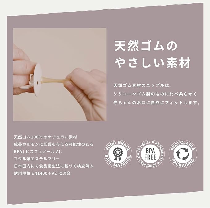 BIBS 200221 Iron Natural Rubber Pacifier, Single Item, COLOUR Size 2 (6 - 18 Months) (Genuine Japanese Product) BPA-Free, Arch Shape, Reduces Friction, Round Nipple Similar to the Chest - NewNest Australia