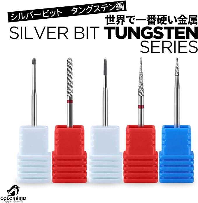 COLORBIRD OMW-22 Nail Bit, Tungsten Steel, Nail Machine Bit, Softy - NewNest Australia