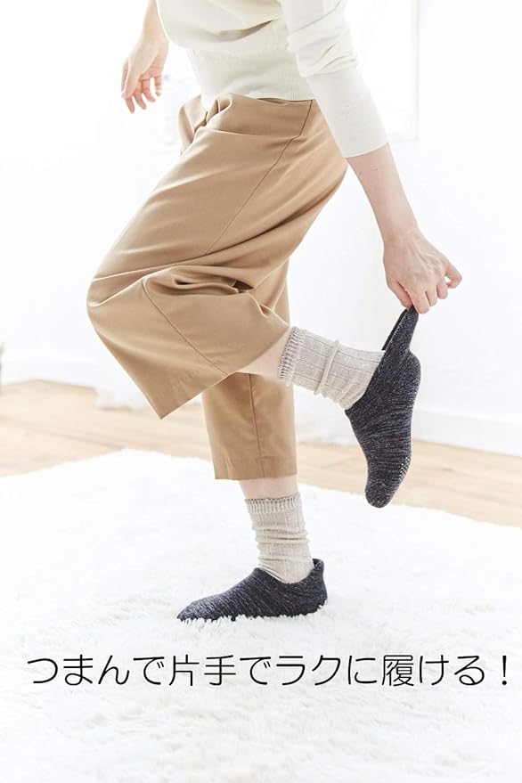 Binchotan Home Socks - NewNest Australia