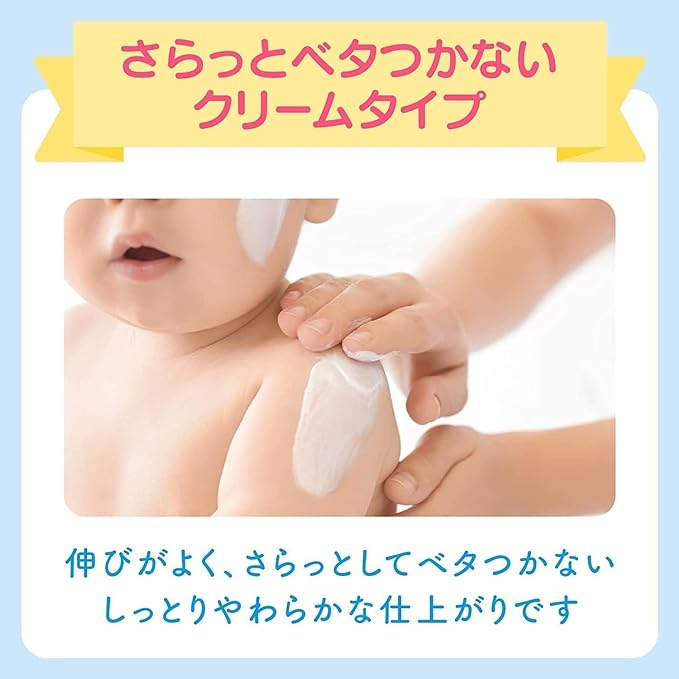 Johnson Baby Lotion, Fragrance-free, 10.1 fl oz (300 ml), Includes Bonus Newborn, Moisturizing - NewNest Australia