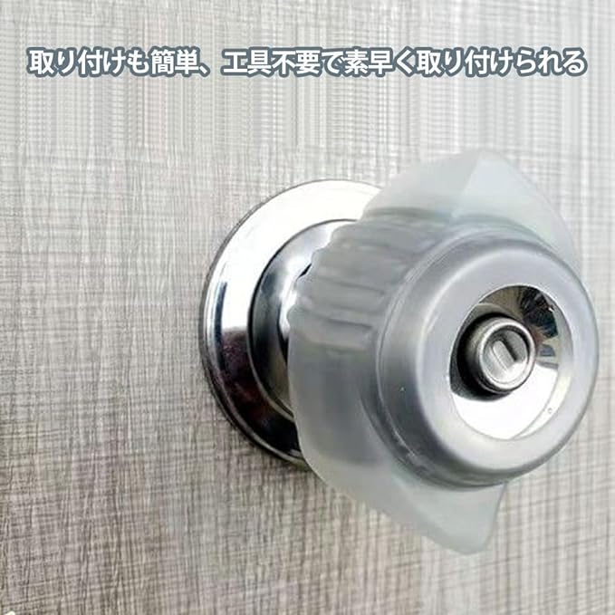 Door Knob Cover, Glow in the Dark Type, Safety Protection Door Knob Cover, Comfortable Grip, Anti-Static, Easy Installation, 5 Pieces - NewNest Australia