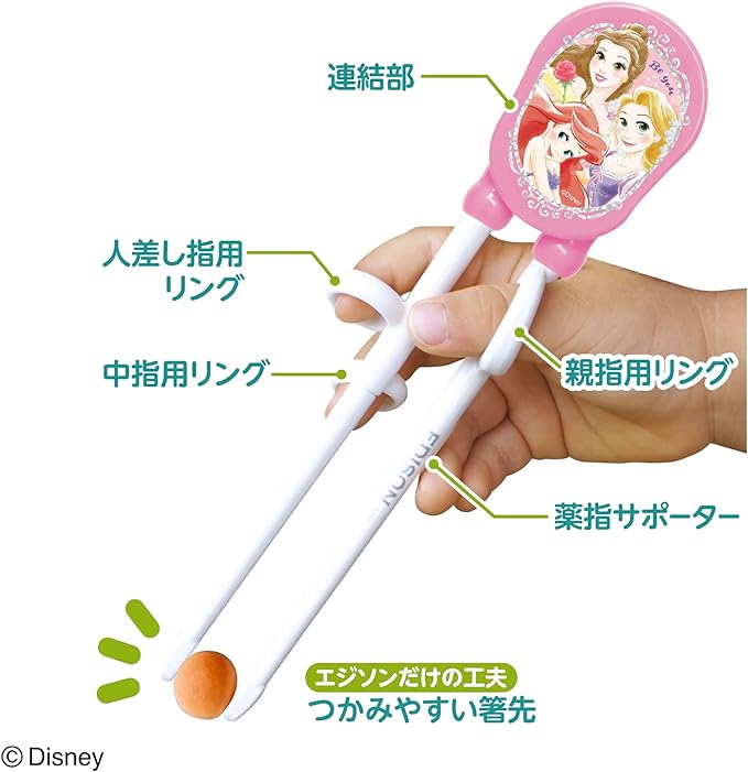 Edison Mama Edison Chopsticks I Series, 2 Years Old - Preschool, 6.3 inches (16 cm), Right Hand, Princess with Exclusive Case, Pink - NewNest Australia