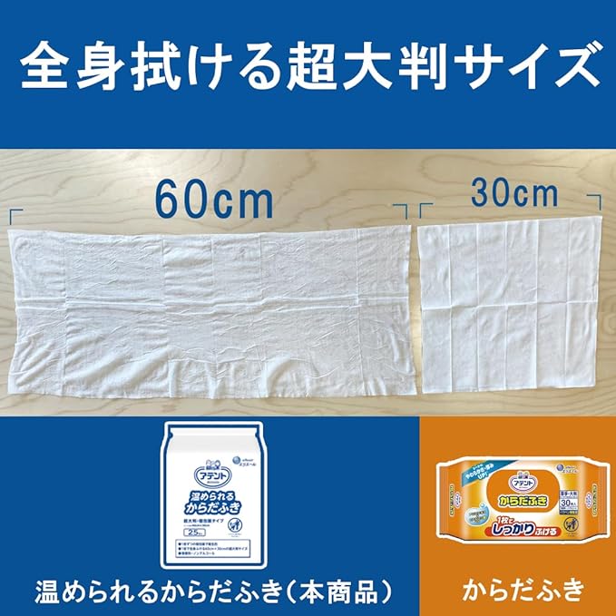 atento Warm Hanging From It Wipe Super Large Package of 25 200 X 600 mm - NewNest Australia