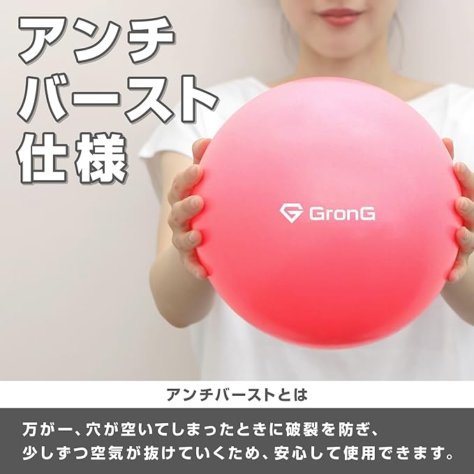GronG Pilates Ball Exercise Ball Yoga Ball 25cm with Inflatable Straw - NewNest Australia