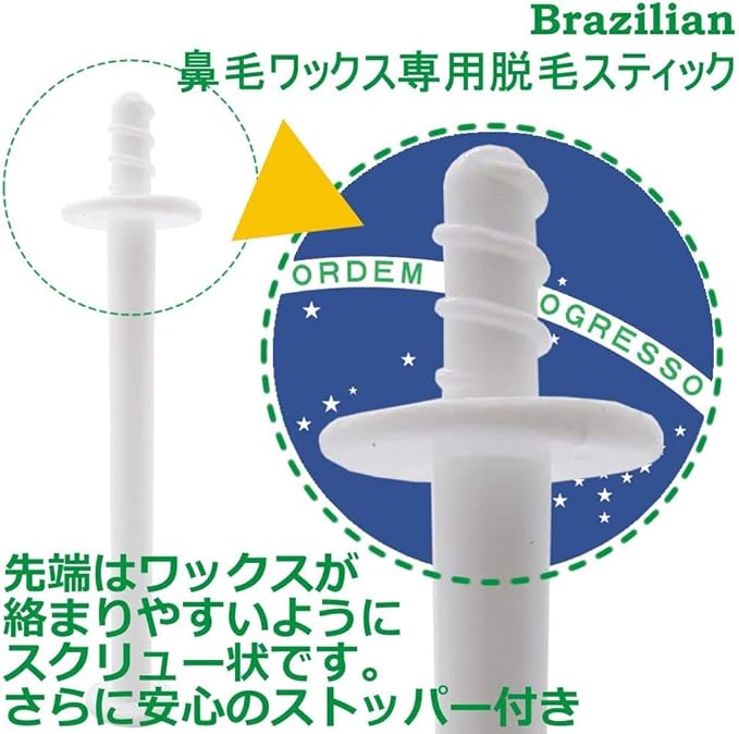 Made in Japan (Green) Brazilian Wax Nose Hair Wax Removal Stick Nose Hair Removal Wax Removal 100 Pieces - NewNest Australia