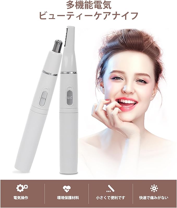 Sennokaze Ohm Electric Nose Trimmer, Nose Hair Cutter, Women's, Battery Operated, Electric - NewNest Australia