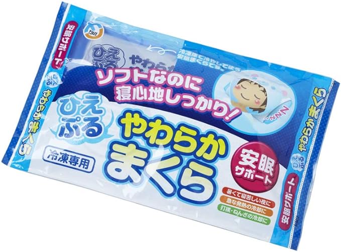 Hiepuru Soft Kamakura - NewNest Australia