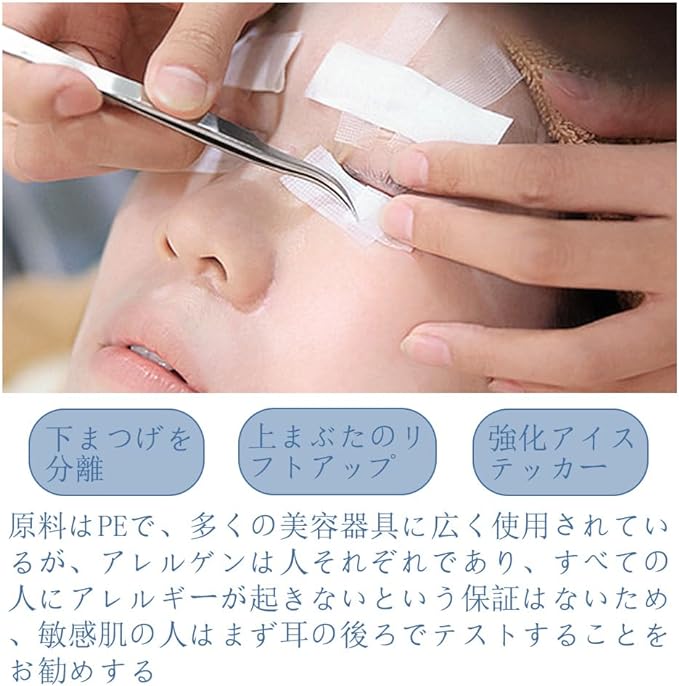 Lift Up Tape, Small Face Tape, Facial Neat Tape, For Events, Inconspicuous, Eyes, Wrinkles, Nasolabial Lines, Correction, Shaping, Lift Up Tape, Breathable Material, 1 Roll of 2 - NewNest Australia
