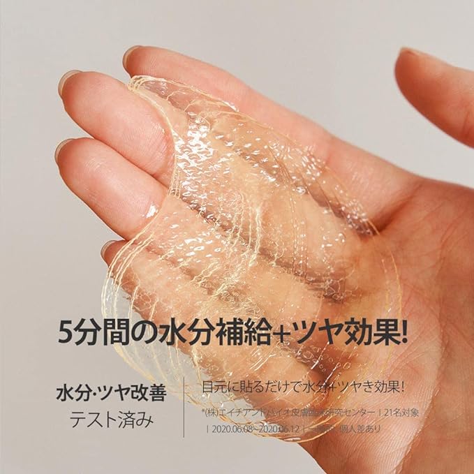 GOODAL GREEN TANGERINE VITA C EYE GEL PATCH Green Tangerine Vita-C Hydrated Eye Patch, 60 Pieces - NewNest Australia